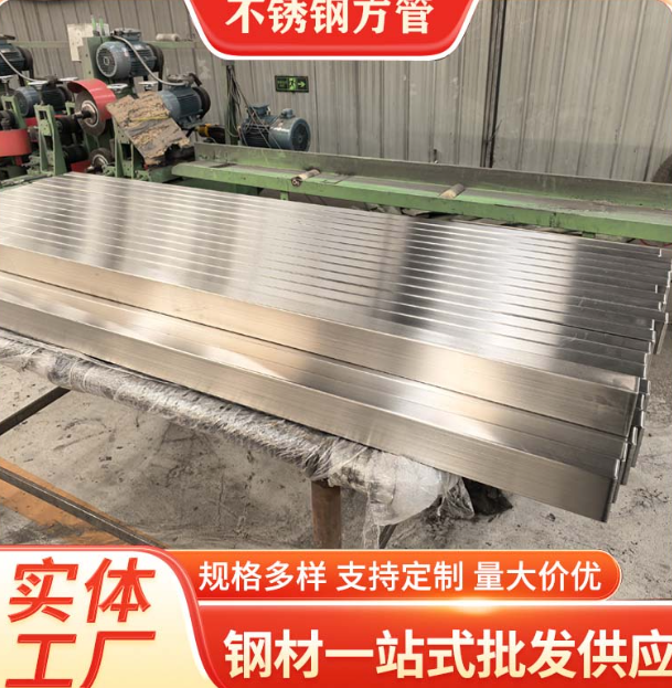 本溪液冷管不锈钢钢管厂家